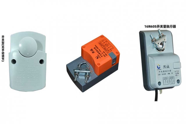 電動風閥執行器系列